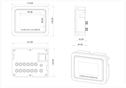 多參數(shù)污水在線檢測儀